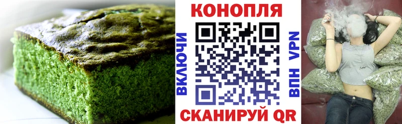 блэк спрут ONION  Карачаевск  Canna-Cookies конопля 