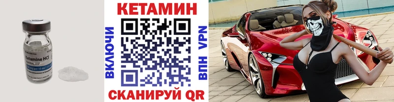 сайты даркнета официальный сайт  Карачаевск  Кетамин ketamine 