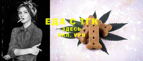 мефедрон мука Армянск