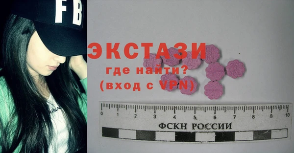 бутират Арсеньев