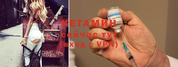 мефедрон мука Армянск