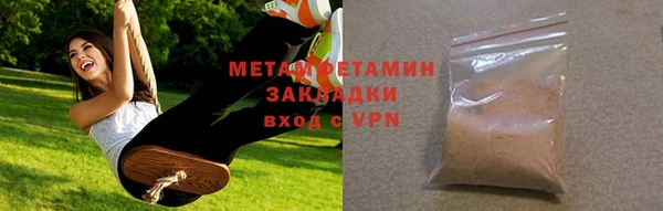 мефедрон мука Армянск