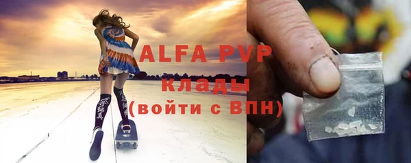 мефедрон мука Армянск