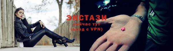 мефедрон мука Армянск