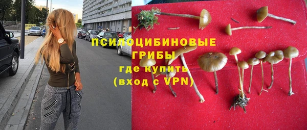 мефедрон мука Армянск