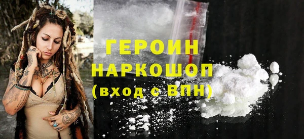 бутират Арсеньев