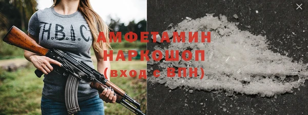 бутират Арсеньев