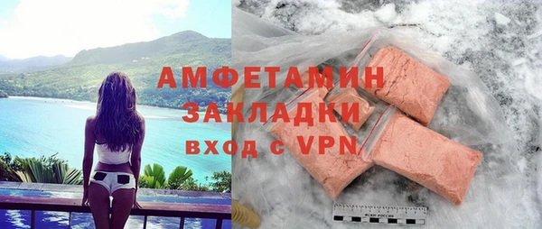 бутират Арсеньев
