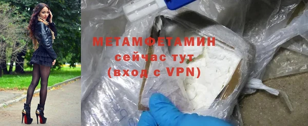 мефедрон мука Армянск
