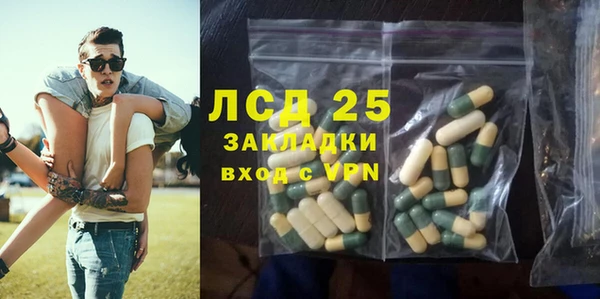 MDMA Premium VHQ Аркадак