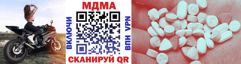 MDMA crystal  купить наркоту  Карачаевск 