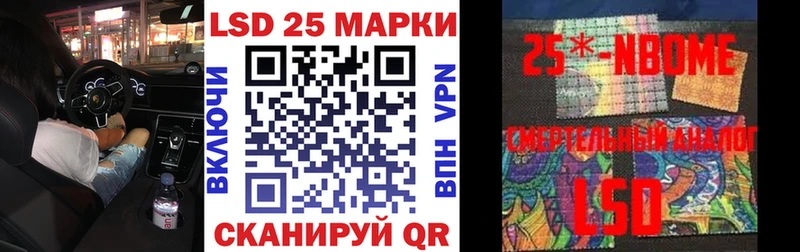 Марки N-bome 1,5мг  Карачаевск 